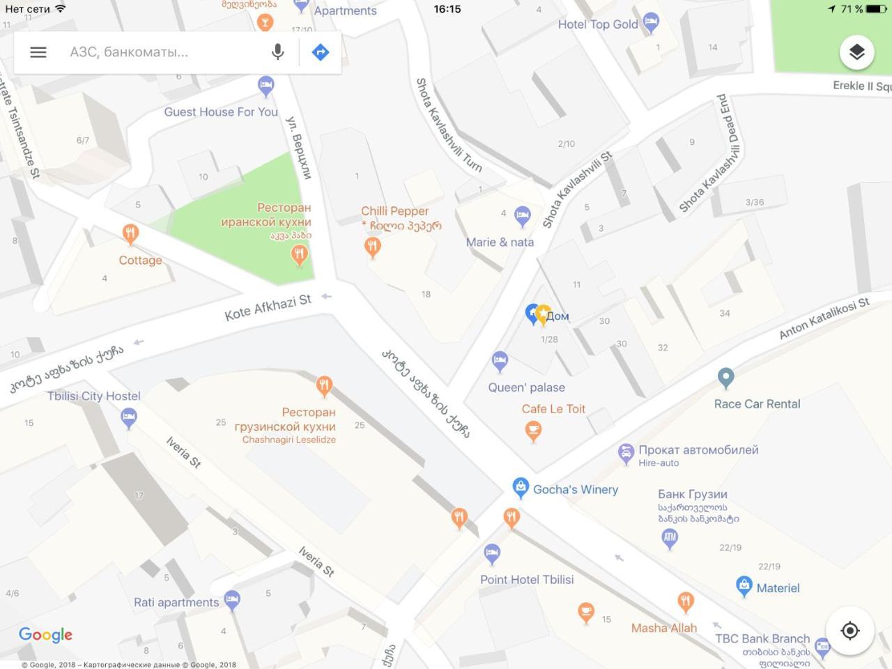 Апартаменты Гостевой дом Ia's Тбилиси Экстерьер фото